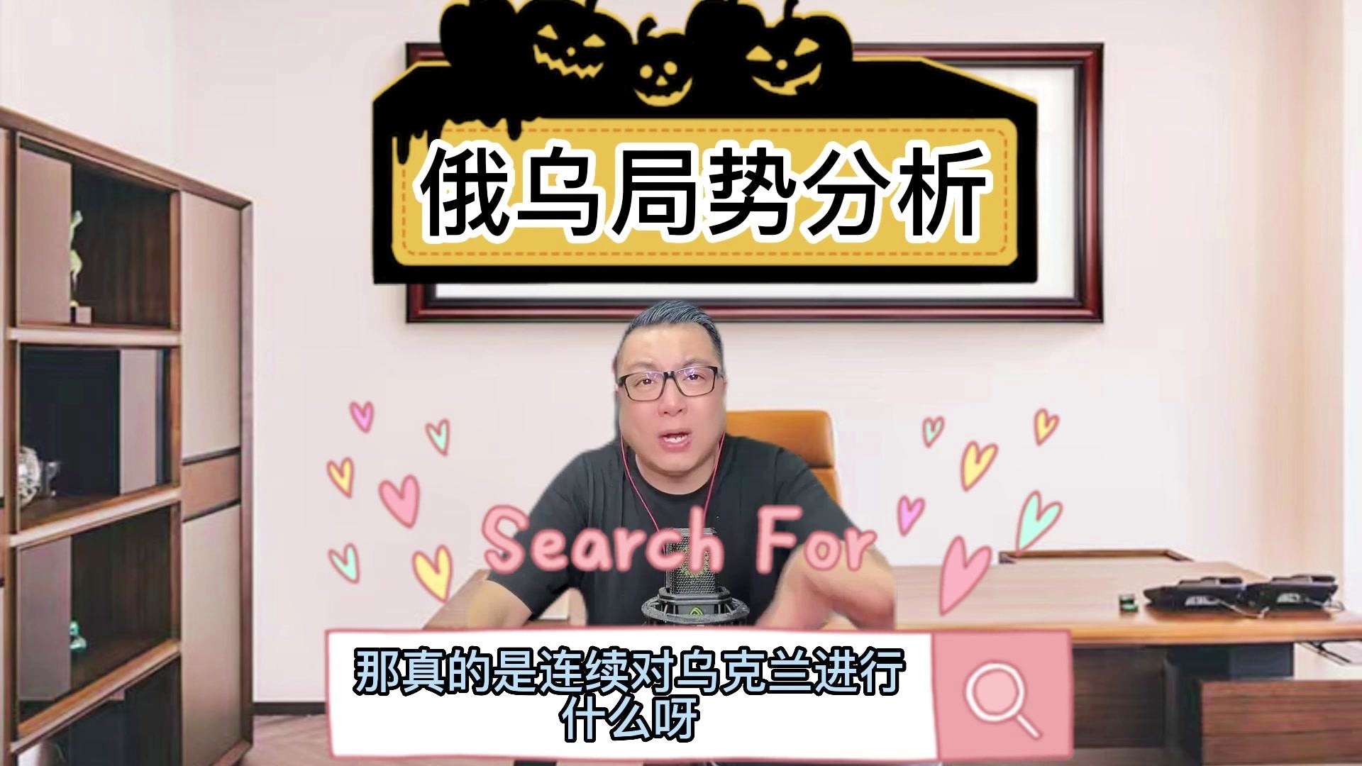 俄烏戰(zhàn)爭最新消息，復(fù)雜局勢與多方動態(tài)分析