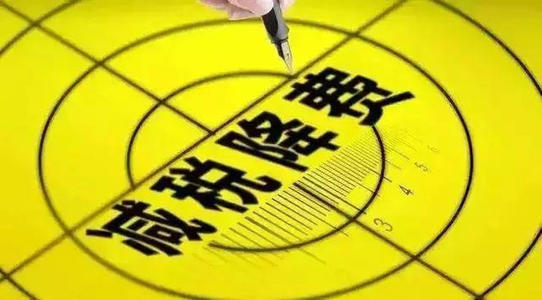 最新退休年齡，社會(huì)變革與政策調(diào)整的挑戰(zhàn)