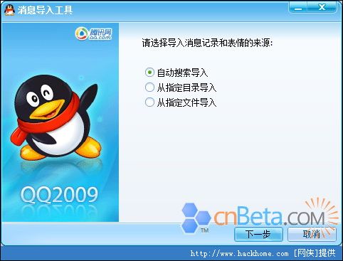 最新版QQ，探索全新功能與體驗(yàn)