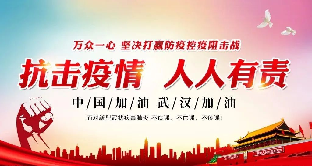 南昌疫情最新消息，堅定信心，共克時艱