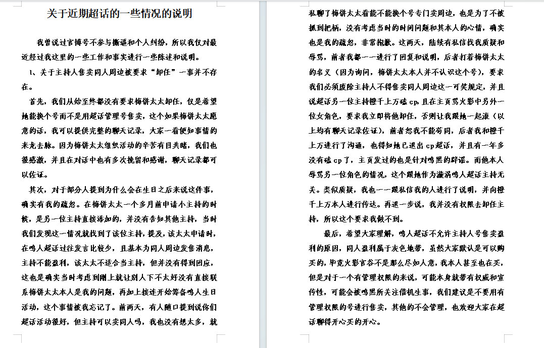 關(guān)于最新思想?yún)R報的文章應(yīng)由本人根據(jù)自身實際情況書寫，以下內(nèi)容僅供參考。