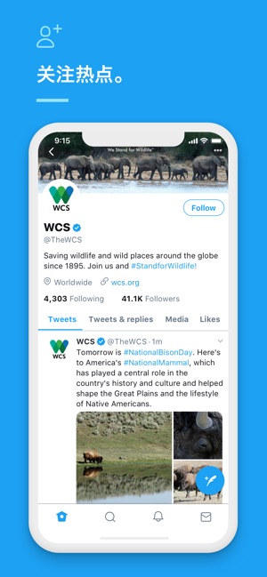 Twitter下載最新版，輕松獲取最新社交體驗(yàn)