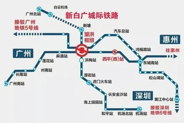 新白廣城際最新消息，打造珠三角半小時(shí)生活圈的重要一環(huán)