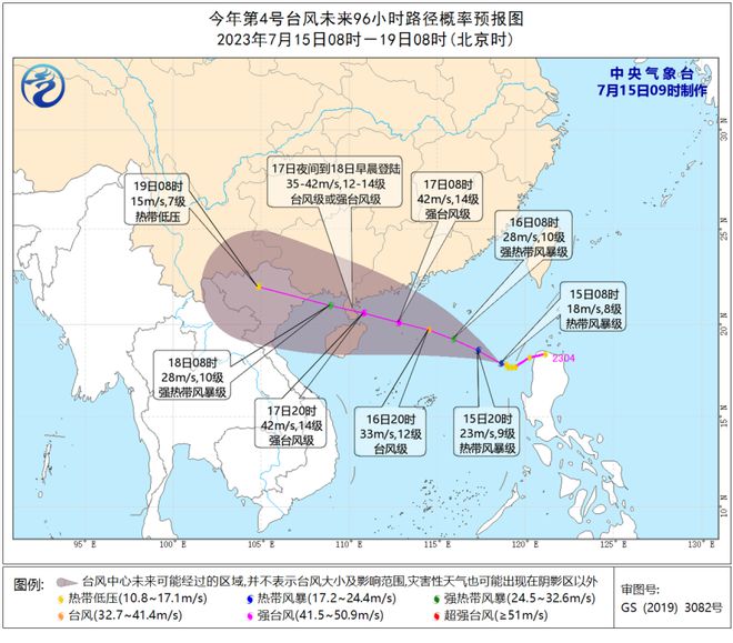 關(guān)于臺風(fēng)最新消息，關(guān)注臺風(fēng)動(dòng)向，做好防范措施