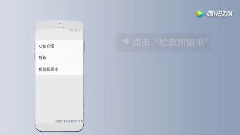 微信如何升級(jí)最新版本，詳細(xì)步驟與注意事項(xiàng)