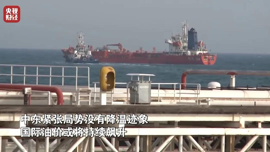 國際油價(jià)最新價(jià)格動(dòng)態(tài)分析